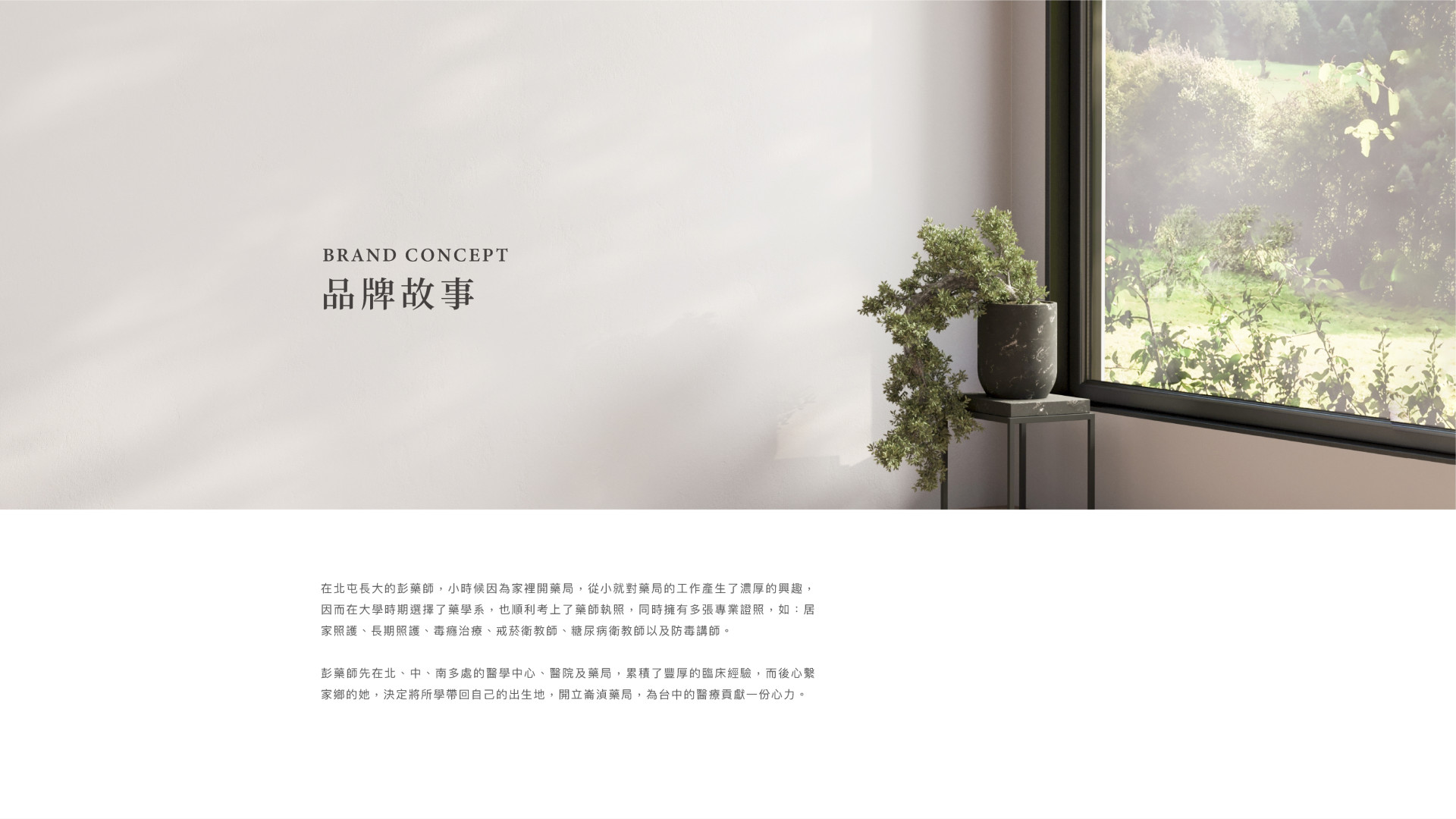 電腦